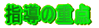 w̏d_