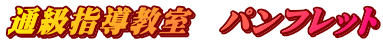 ʋw@ptbg