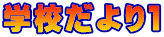 wZP