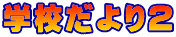 wZQ
